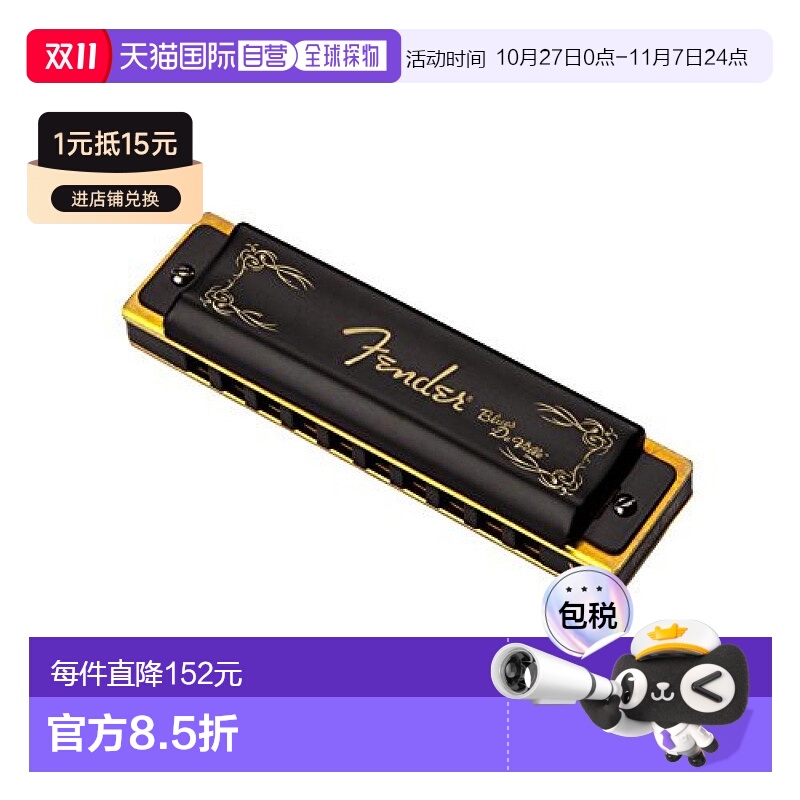 【日本直邮】Fender 口琴 BLUES DEVILLE HARMONICA A 蓝色