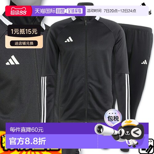 日本直邮阿迪达斯运动上衣和下装套装Sereno 运动服KNA81