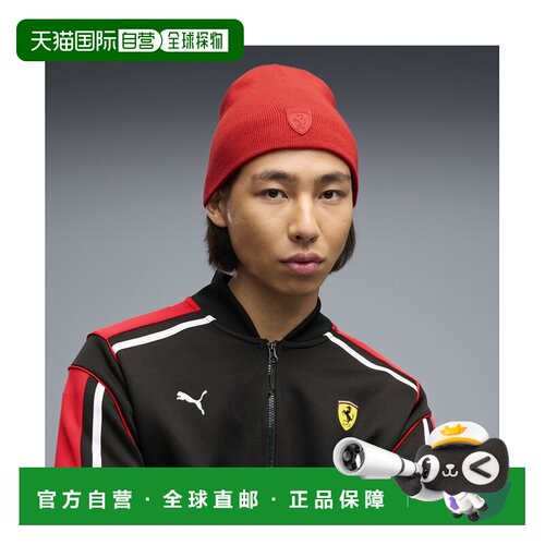 日本直邮PUMA 彪马 x 法拉利联名 男女同款 无卷【付后1h可退】