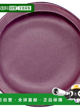 【日本直邮】aito  “翠” 中盘 15cm 桑子 美浓烧 紫色