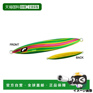 日本直邮Shimano 禧玛诺 OCEA Stinger Butterfly Sardine Waver