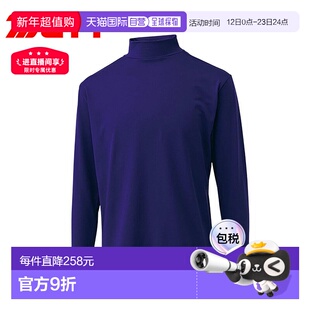 日本直邮ZETT 儿童内衣棒球服长袖吸汗快干弹力运动内衣打底衫轻Z