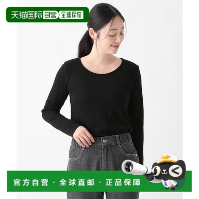 1h可退 日本直邮Afternoon Tea LIVING 闪亮提花圆领套头毛衣内搭