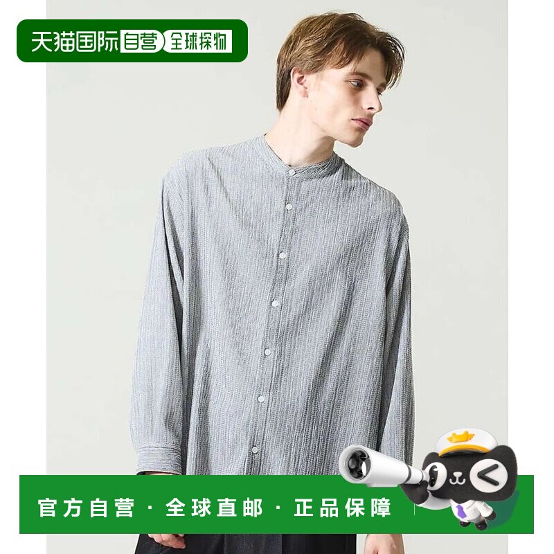 日本直邮ABAHOUSE 褶皱条纹立领衬衫 杨柳灰色 男装弹力背心内搭
