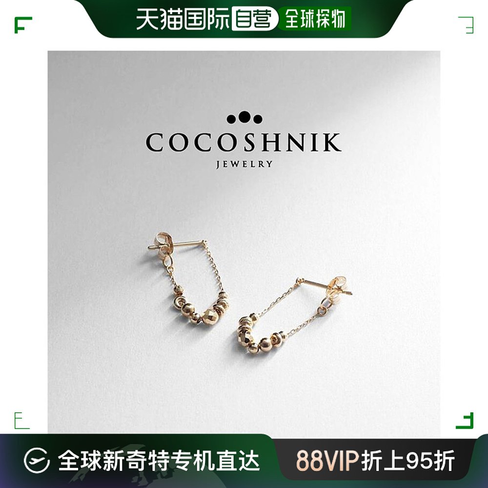 日本直邮Cocoshnik黄金珠串耳环金色璀璨闪耀轻奢精美优雅