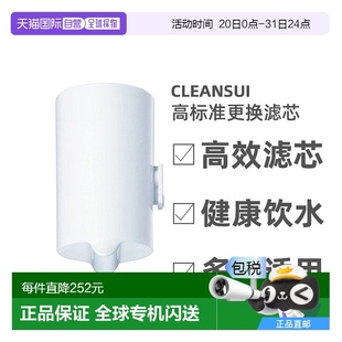 直邮日本三菱可菱水 家用过滤器 水龙头净水器滤芯CBC03W 2个装