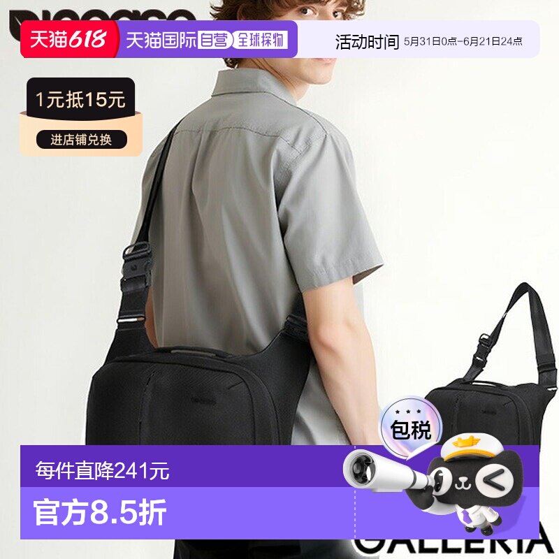 日本直邮Incase Tracks 男女通用单肩斜挎包横向设计拉链开口可装
