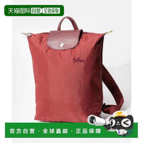 日本直邮珑骧 LONGCHAMP Le Pliage Green 背包 M 双肩包 10284 9