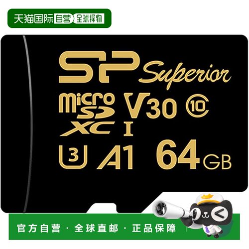 【日本直邮】Silicon Power 高耐久microSD 64GB 4K A1 SP064GBST