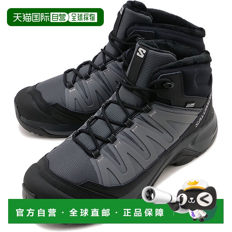 日本直邮Salomon X-Adventure Coldrush WP 男士冬季防水中帮运动