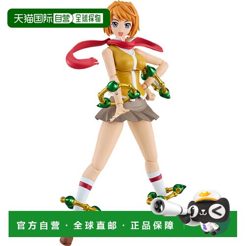 日本直邮PLAMATEA 舞-HiME 鴇羽舞衣 塑料模型 包邮 现货发售