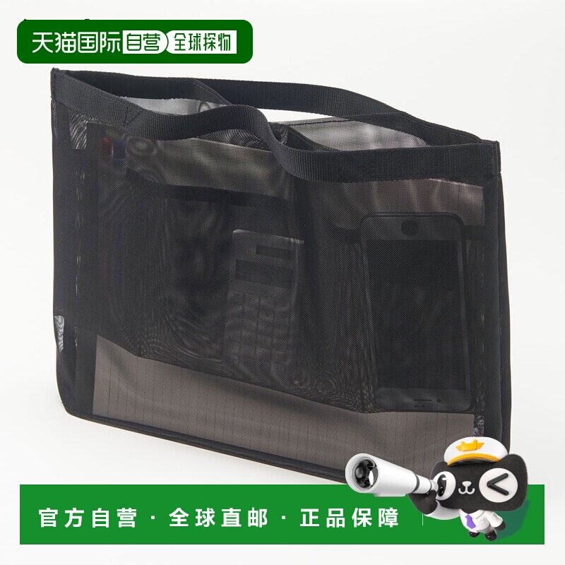 日本直邮MUJI 无印良品 A4尺寸旅行用尼龙网袋中袋 旅行收纳袋