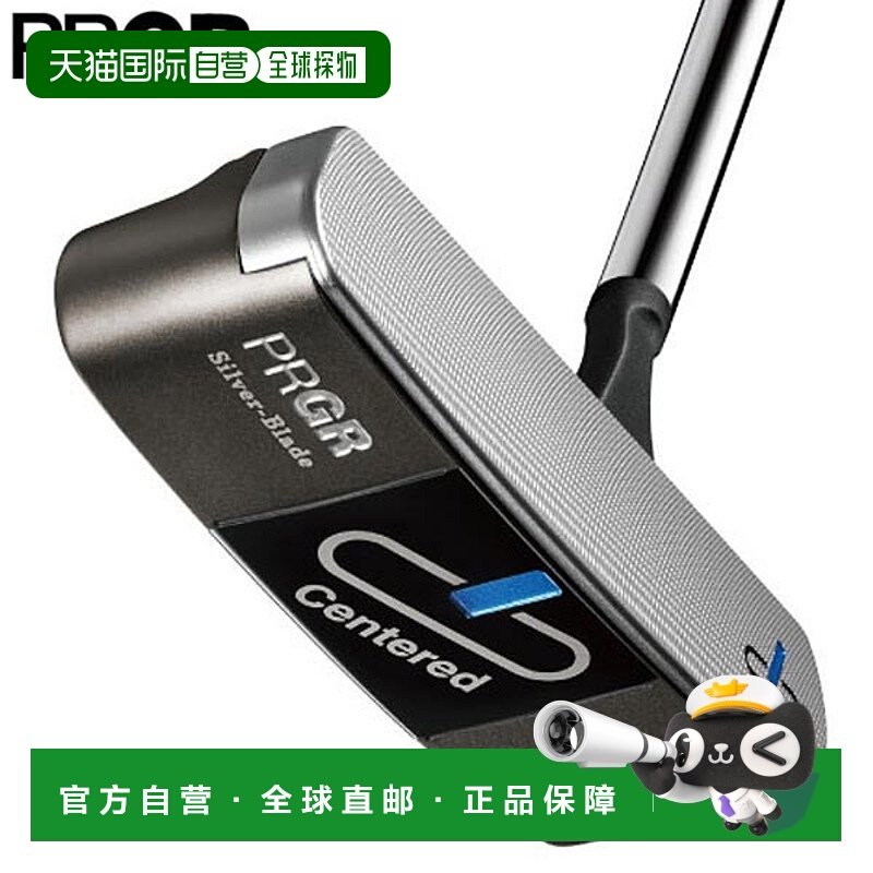 日本直邮PRGR 银刃中心推杆 01OS 中心杆身