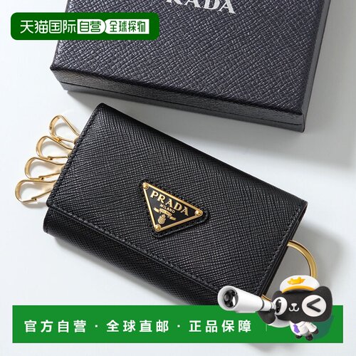 日本直邮PRADA Prada 钥匙包 1PG004 QHH 女士 Saffiano 皮革三角