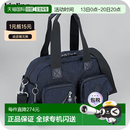 日本直邮Kipling 女士单肩包CHINA KI25004DX 真蓝调斜挎包奢华时