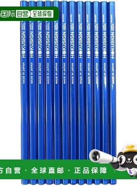 【日本直邮】Kutsuwa HiLINE 铅笔 Hokusin B 1打 PA010-12P