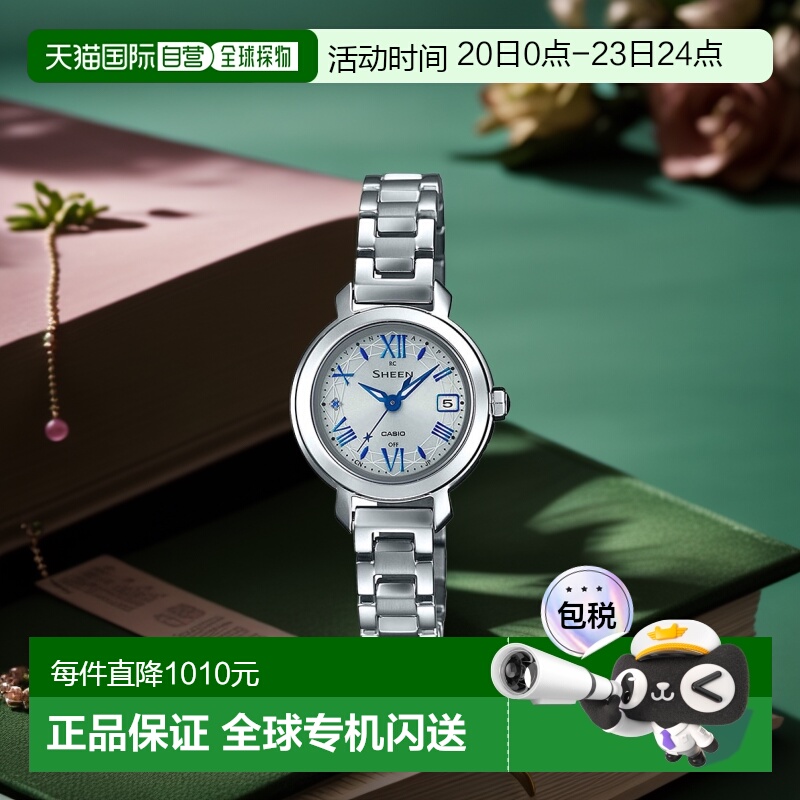 日本直邮 CASIO Tough 太阳能电波手表女式 SHW-5300D-7AJF