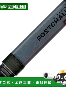 【日本直邮】Kuretake吴竹马克笔ZIG POSTCHALK 黑POST-700A-010S