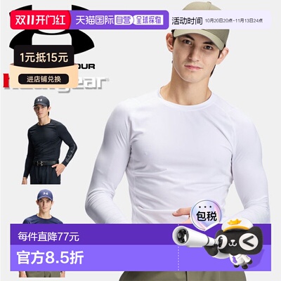 日本直邮Under Armour 安德玛 UA HeatGear Fitted 男士长袖圆领T