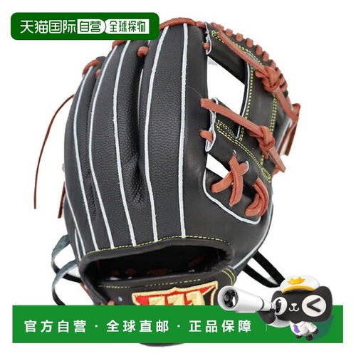 日本直邮Wilson 野球硬式用内野手手套 Wilson Staff DUAL 右投手