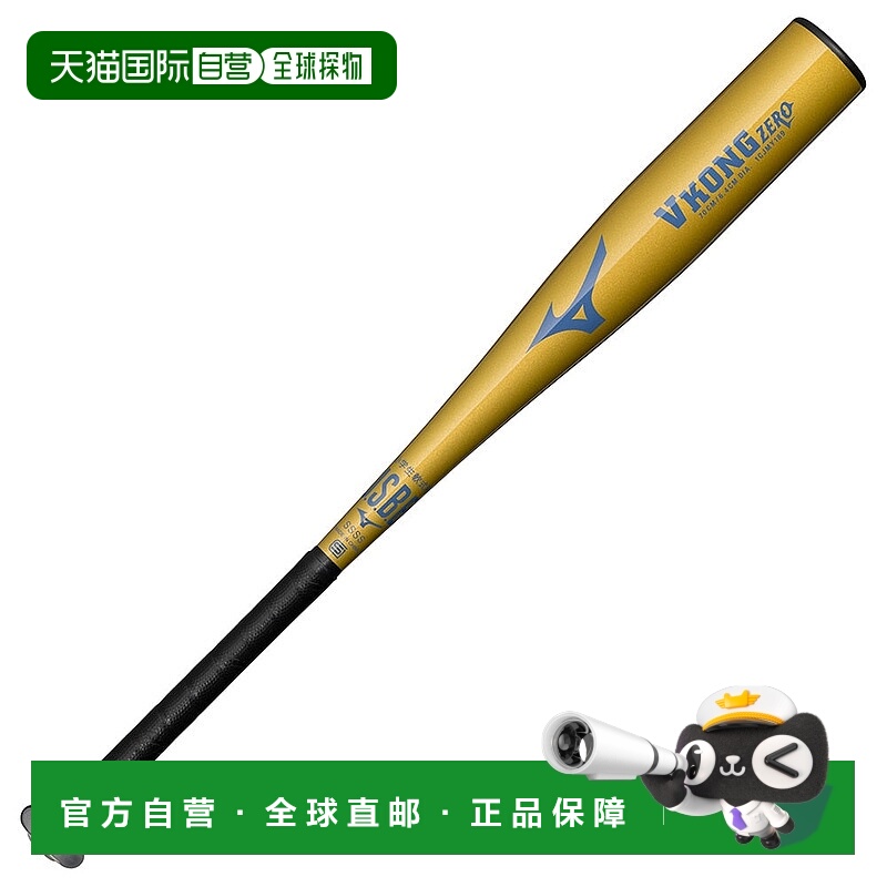 日本直邮MIZUNO V CONG ZERO 小学生软式用品[金属制70cm平均430g