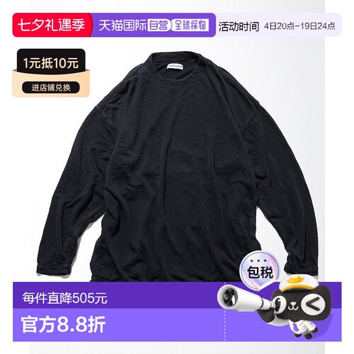 1h可退 日本直邮CAHLUMN 男士法国麻料可逆长袖T恤 1023390900042
