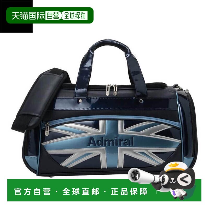 日本直邮Admiral UJ SPORTS 波士顿包 ADMZ6BB1 34 蓝色 男女通用