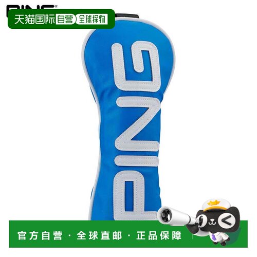 日本直邮PING Color Code 混合杆用杆头套 HC-U2508 05 蓝色 2025