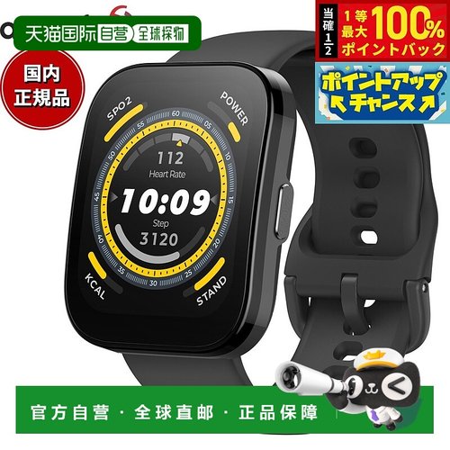 日本直邮AMAZFIT 智能手表 Bip 5 柔软黑色 GPS 手表男女可穿戴 S