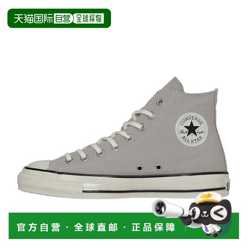 日本直邮Converse All Star Aged AGED HI 舒适百搭 耐磨 高帮 帆