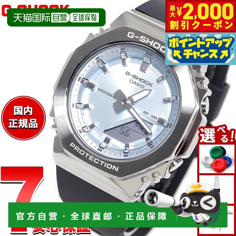 日本直邮卡西欧CASIO G-Shock CASIO 模拟数字手表 男女 GM-S2110