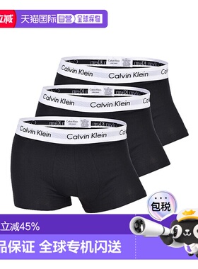 香港直邮CK男士内裤2025新款裤衩正品高档纯棉透气裤头U2664G-001