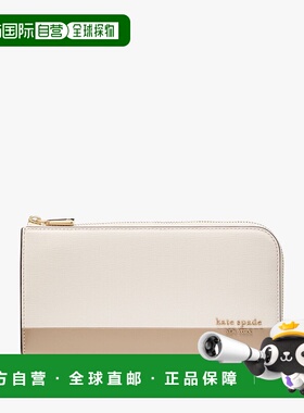 1h可退 日本直邮kate spade new york 彩色拼接拉链钱包 KI653020