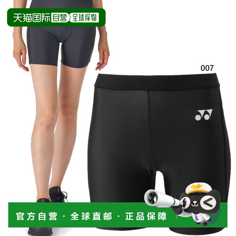 日本直邮尤尼克斯女士半截紧身裤健身训练服下装内衣运动内衣吸汗