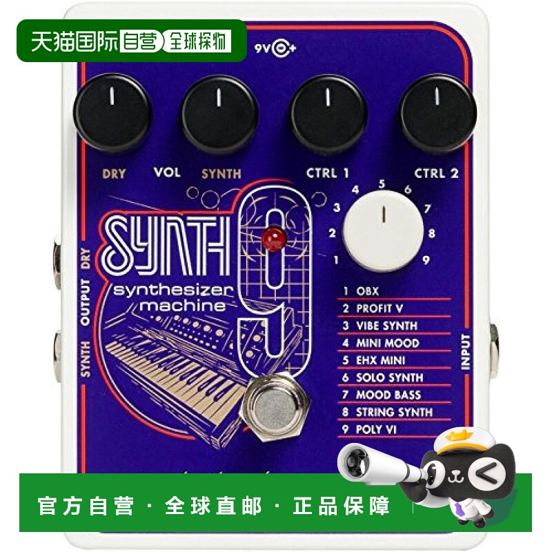 【日本直邮】Electro－harmonix乐器配件单块效果器节奏合成器