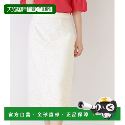 1h可退 日本直邮COUP DE CHANCE 女装 奥帕尔光泽修身半裙 187753