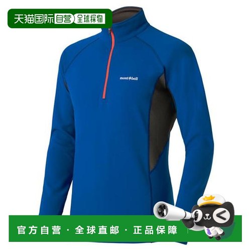 1h可退 日本直邮Montbell wickron ZEO保暖 长袖拉链衫 男士全波9