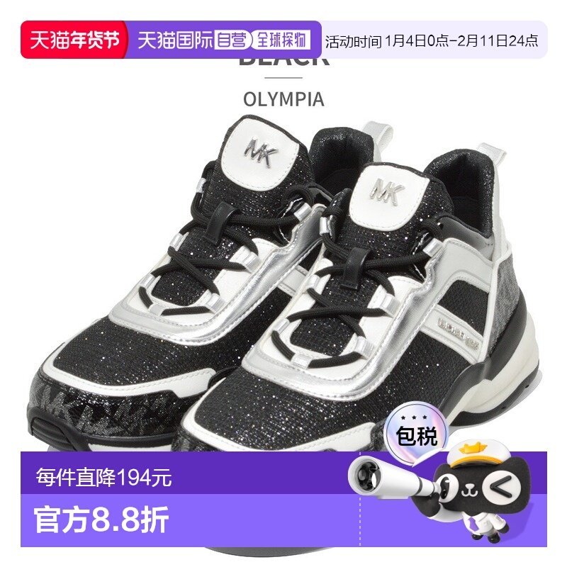 日本直邮 MICHAEL KORS 运动鞋 Olympia MK100762 MK100737 MK100,女鞋,休闲板鞋,淘宝优惠券,粉丝福利购,淘宝优惠卷