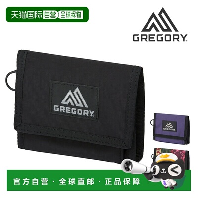 日本直邮Gregory 钱包三折钱包生活配件三折钱包男士女士童款