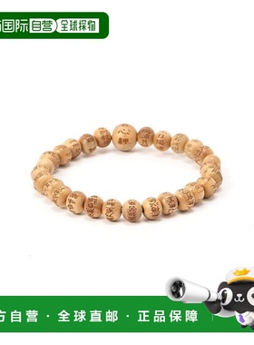 1h可退 日本直邮BEAMS JAPAN 中郷 / 般若心经 硅胶手环 和新款