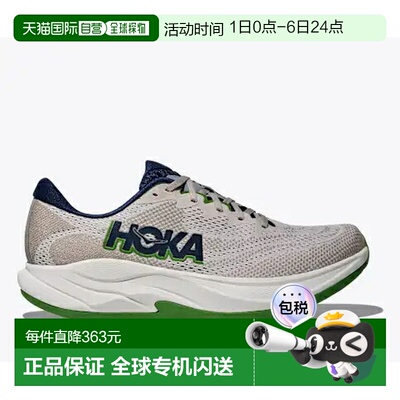 日本直邮HOKA RINCON 4 男士公路跑鞋