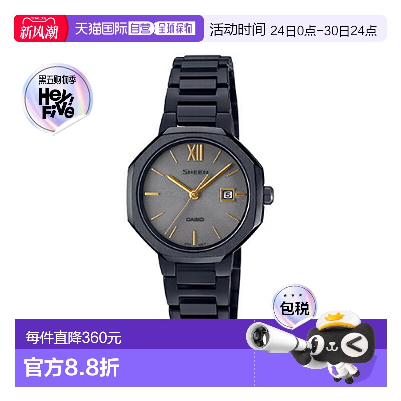 日本直邮CASIO卡西欧SHEEN系列太阳能女士手表SHS4529BD8A