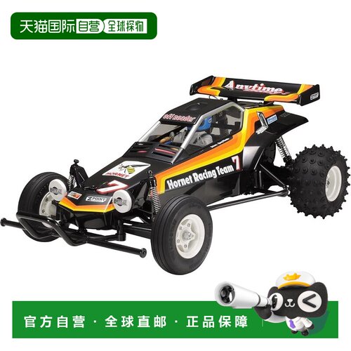 【日本直邮】[田宫/TAMIYA] 1/10 黄蜂 越野遥控车