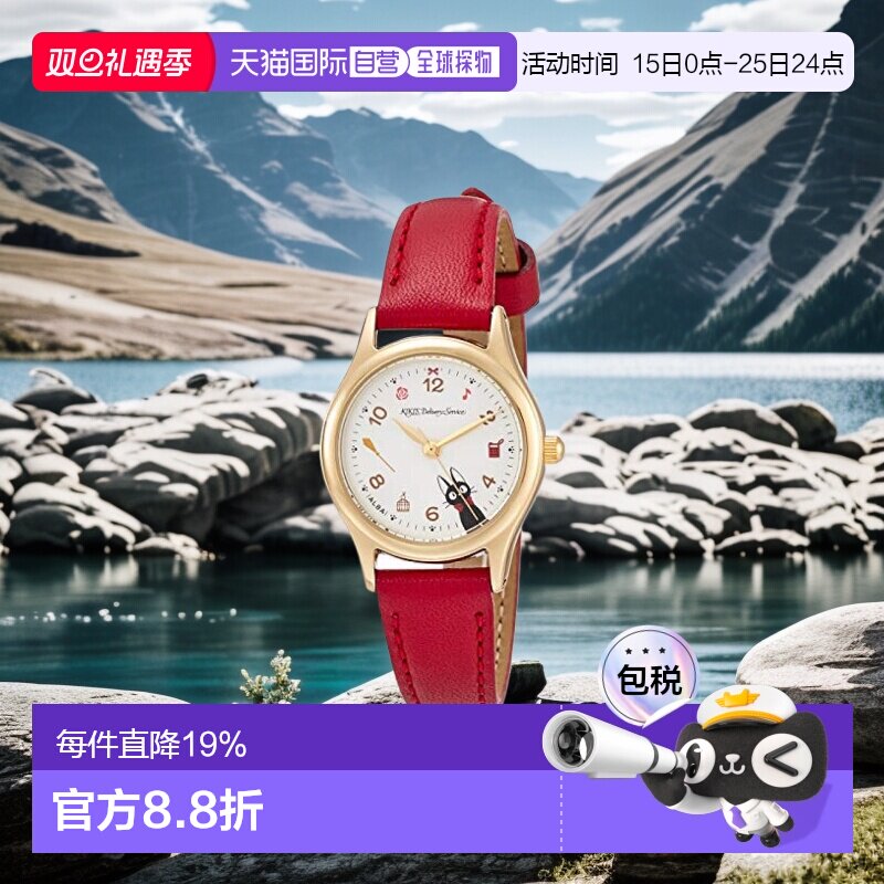 【日本直邮】Alba雅柏 精工女士手表阿尔巴运动休闲潮流红色腕表