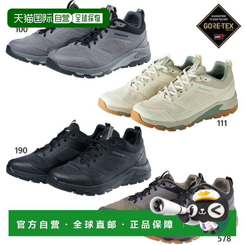 日本直邮Caravan C1_DL LOW 男女士徒步靴3E 宽度防水 GORE-TEX C
