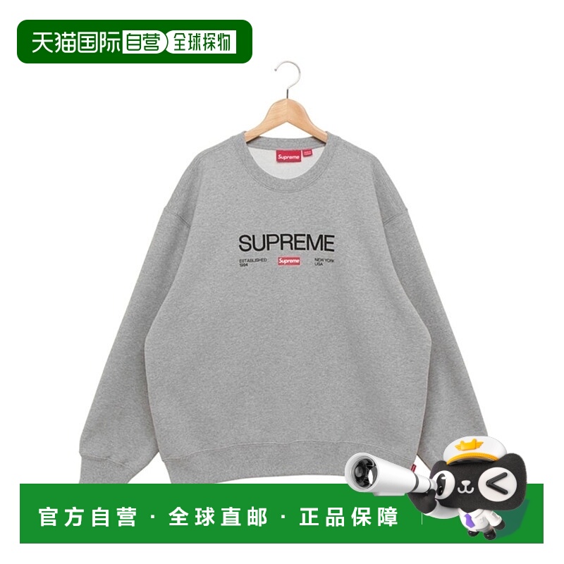 日本直邮 SUPREME 灰色男女通用卫衣 [D10 0040 GRY]拉链