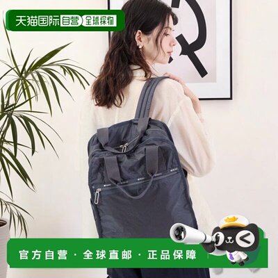 日本直邮LeSportsac 运动背包 2297C411双肩包