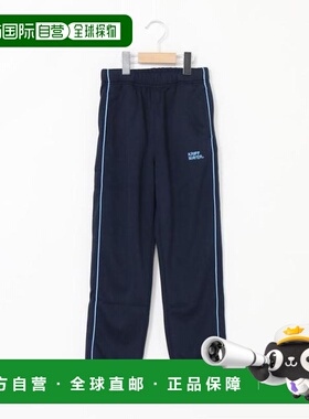 1h可退 日本直邮KRIFF MAYER (K)拼接滚边运动长裤运动裤裤子