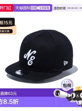 日本直邮New Era My 1st 9FIFTY 经典标志棒球帽黑白儿童尺码 145