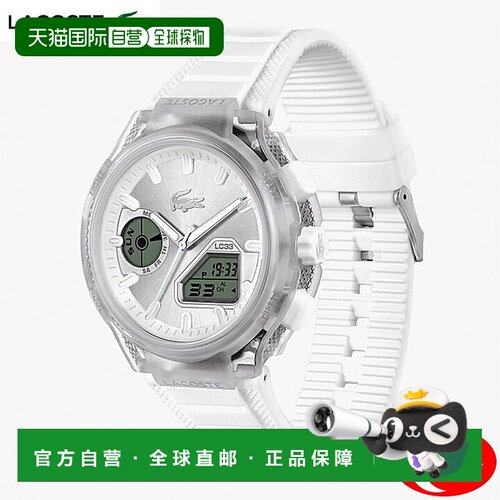 日本直邮Lacoste 鳄鱼 LC33系列 2011480 男女通用石英手表 44mm